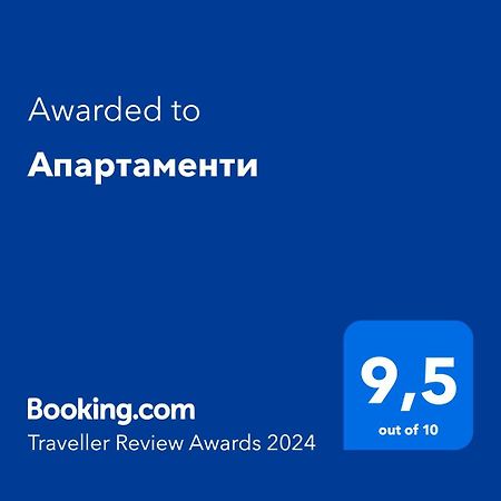 Апартаменти Truskavets Exterior foto